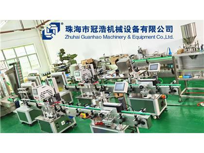 輸送機(jī)，旋蓋機(jī)，壓蓋機(jī)，袋裝包裝機(jī)，出貨啦