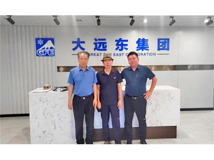 珠海冠浩與天津大遠(yuǎn)東集團(tuán)達(dá)成戰(zhàn)略合作！